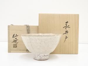萩焼　吉岡仙暁造　茶碗（共箱）